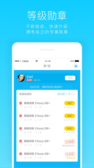 ������ʽ���app�ٷ�����v2.11.0 ��׿��