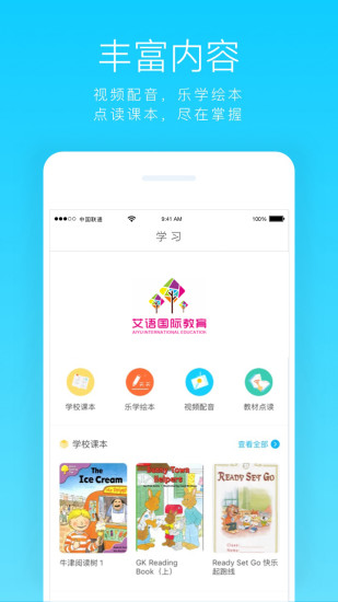 ������ʽ���app�ٷ�����v2.11.0 ��׿��
