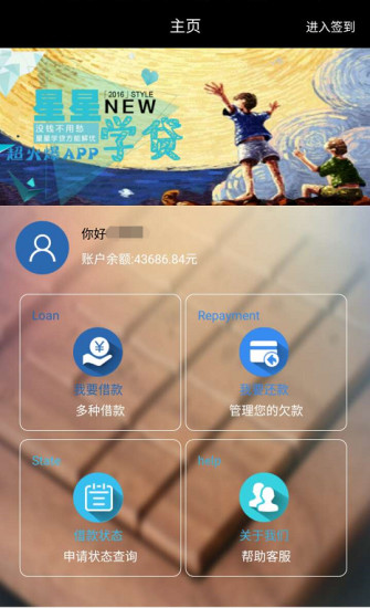 ����ѧ��������˰�����v1.80 ��׿��