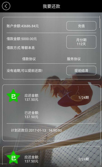 ����ѧ��������˰�����v1.80 ��׿��