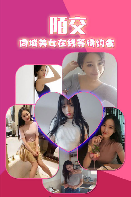 陌交.jpg