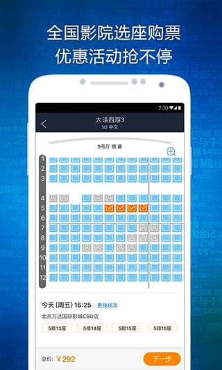 ʱ������ӰӰѶappv5.6.1 ��׿��