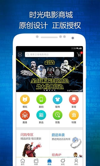 ʱ������ӰӰѶappv5.6.1 ��׿��