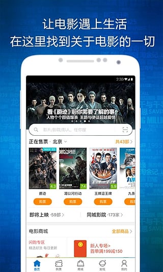 ʱ������ӰӰѶappv5.6.1 ��׿��