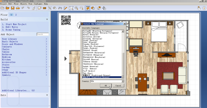 room arranger中文破解版9.1.0 中文注册版