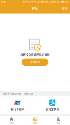 �����ֽ���app�ٷ�����(�����ֽ���)v2.0.1 ��׿��