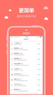 �����ֽ���app�ٷ�����(�����ֽ���)v2.0.1 ��׿��