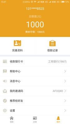 �����ֽ���app�ٷ�����(�����ֽ���)v2.0.1 ��׿��