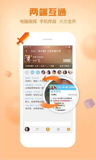 66�����ٷ�����v3.1.3 ��׿��