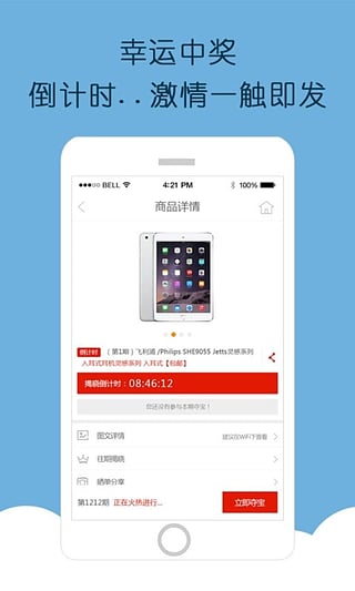 �ƹ�ȫ��׬Ǯ����v2.5.4 ��׿��