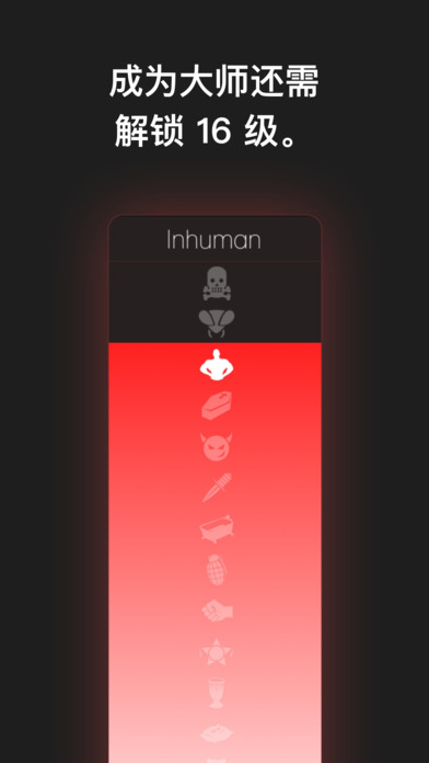 ��������(Wake N Shake)iOS������v4.59 iphone/ipad��