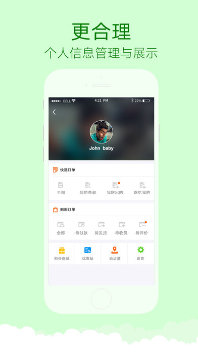 ָ����appƻ��������v3.6.2 iPhone/iPad��