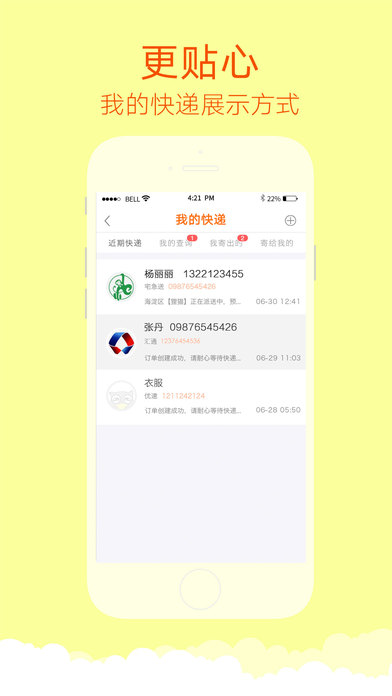 ָ����appƻ��������v3.6.2 iPhone/iPad��