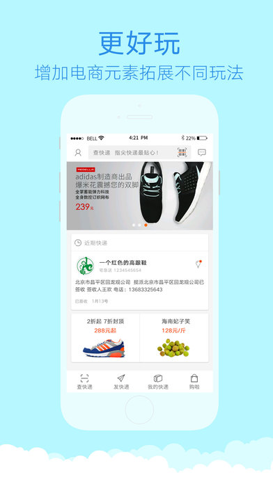 ָ����appƻ��������v3.6.2 iPhone/iPad��