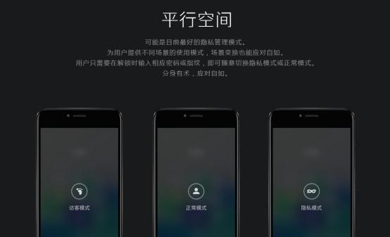 ��ط������ˣ�3��7��Flyme6�ȶ�����ʽ����