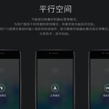 ��ط������ˣ�3��7��Flyme6�ȶ�����ʽ����