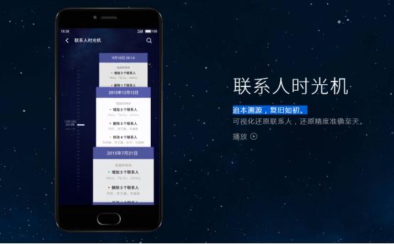 ��ط������ˣ�3��7��Flyme6�ȶ�����ʽ����