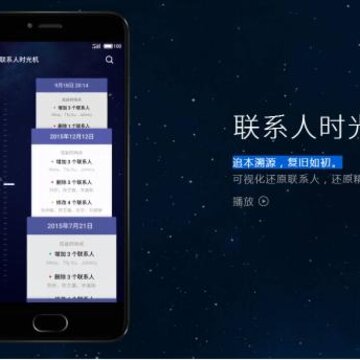 ��ط������ˣ�3��7��Flyme6�ȶ�����ʽ����