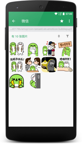 ��Ӧ�ùٷ�����v1.0.2 ��׿��