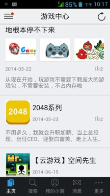 AC��Ӧ��app����v3.1.14 ���°�