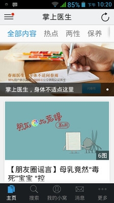AC��Ӧ��app����v3.1.14 ���°�