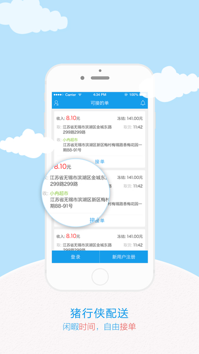 �������ٷ�����v1.0.0 ��׿��