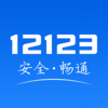 ����12123ȫ��Υ�²�ѯ�ٷ�����v1.4.0 ��׿��