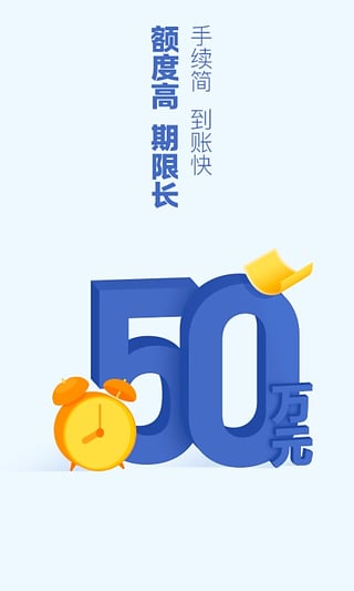 ΢������������ƽ̨v2.0.1 ��׿��