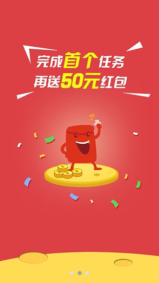 ׬һ׬�ֻ�׬Ǯappv1.0 ��׿��
