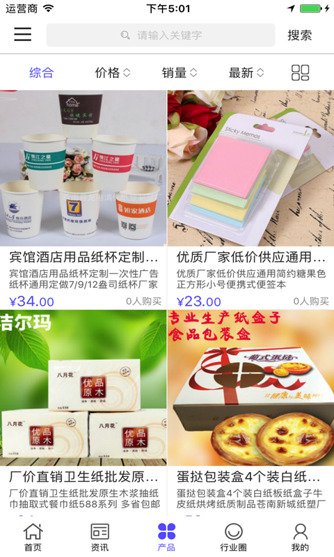 �ʵ�ӡ����������v2.1 ���°�