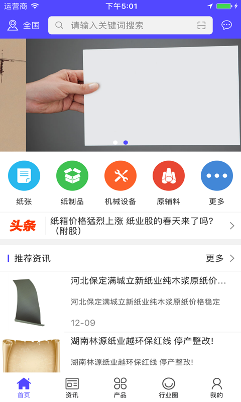 �ʵ�ӡ����������v2.1 ���°�
