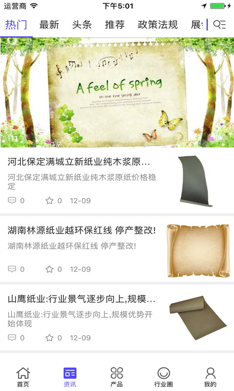 �ʵ�ӡ����������v2.1 ���°�