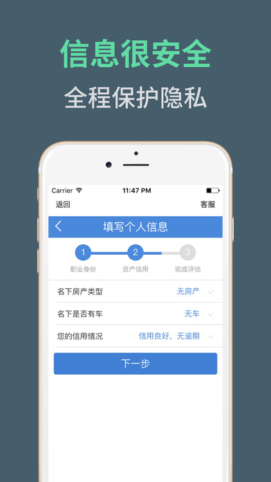 ����һ������ת�ֻ�������v1.2 ��׿��