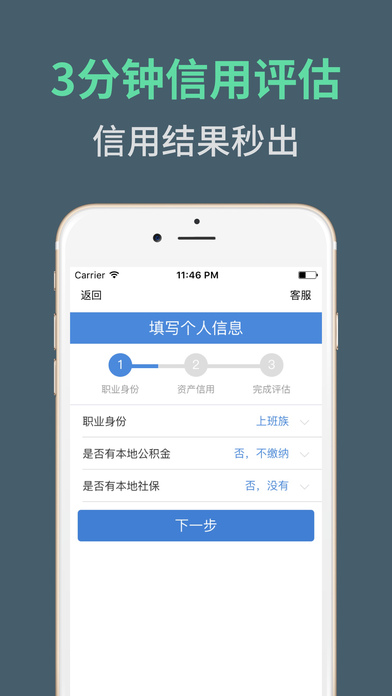 ����һ������ת�ֻ�������v1.2 ��׿��