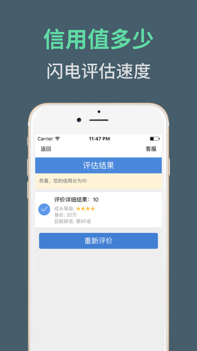 ����һ������ת�ֻ�������v1.2 ��׿��