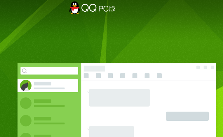 QQ 8.9.1体验版下载v8.9.1