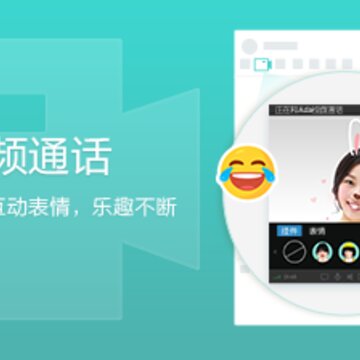 最新QQ8.9.1版本诚邀您来体验