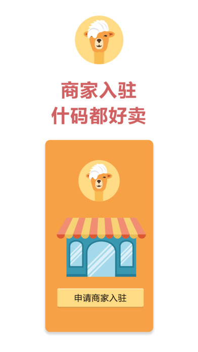 ʲ�붼�йٷ�����v1.0.0 ��׿��