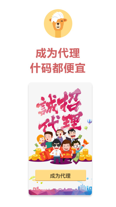 ʲ�붼�йٷ�����v1.0.0 ��׿��