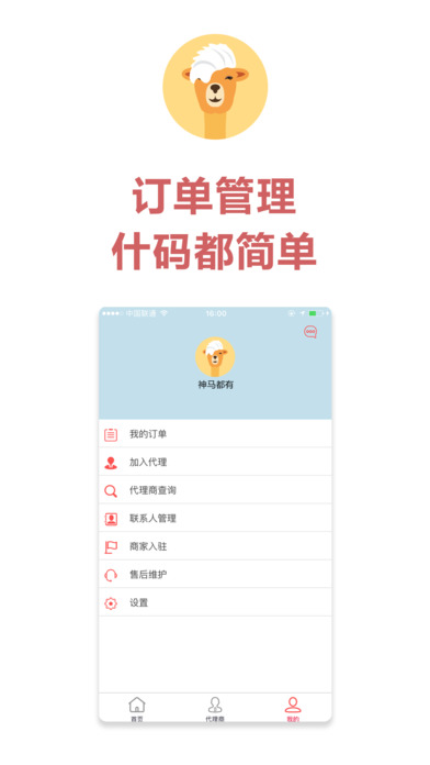 ʲ�붼�йٷ�����v1.0.0 ��׿��