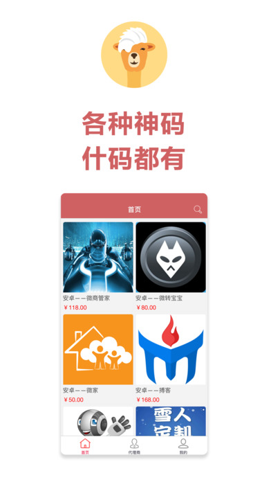 ʲ�붼�йٷ�����v1.0.0 ��׿��