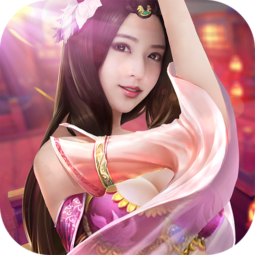 我欲逆仙手游下载v1.0.2 安卓版