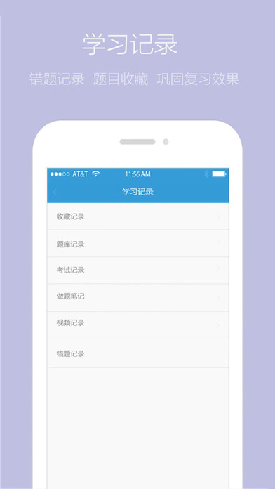 ���ⱦ�ֻ��ͻ�������v3.1 ��Ѱ�