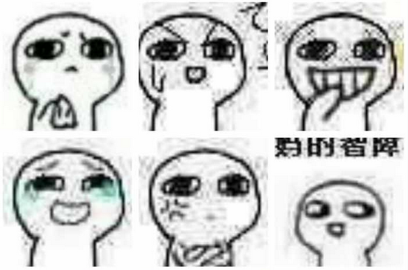 无名小人表情包下载完整版
