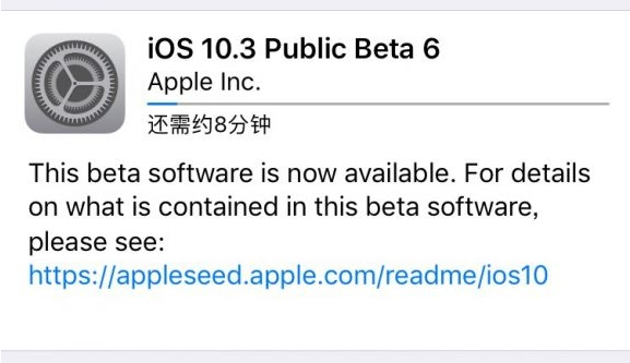 ios10.3 beta6�ٷ���ʽ����¹̼�����