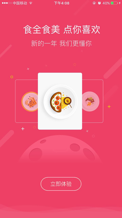 �ٷ�����app����v1.1.0 �ֻ���