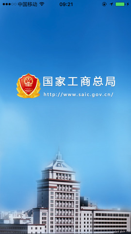 ���ҹ����ܾ�APP����v3.0.4 ��׿��