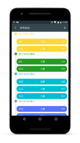��С�ƹٷ�����v1.0.1 ��׿��