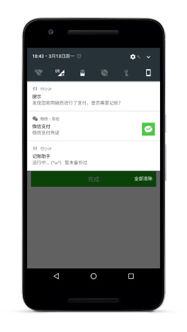 ��С�ƹٷ�����v1.0.1 ��׿��