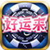 ����������ǵ��԰�v1.5.9 �ٷ�pc��